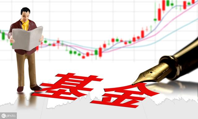8个月收益29%,我是怎样基金定投的?