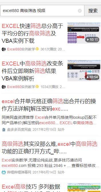 Excel���������ܵĸ߼�ɸѡ���Զ�ɸѡ��������ȫ����������