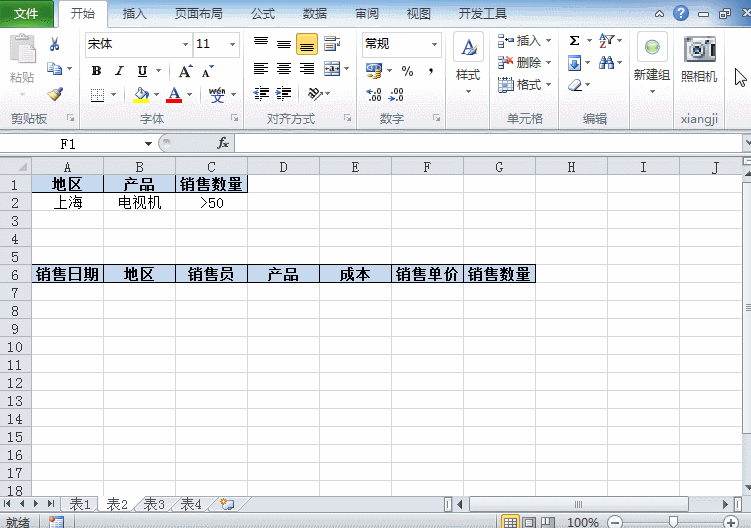 Excel���������ܵĸ߼�ɸѡ���Զ�ɸѡ��������ȫ����������