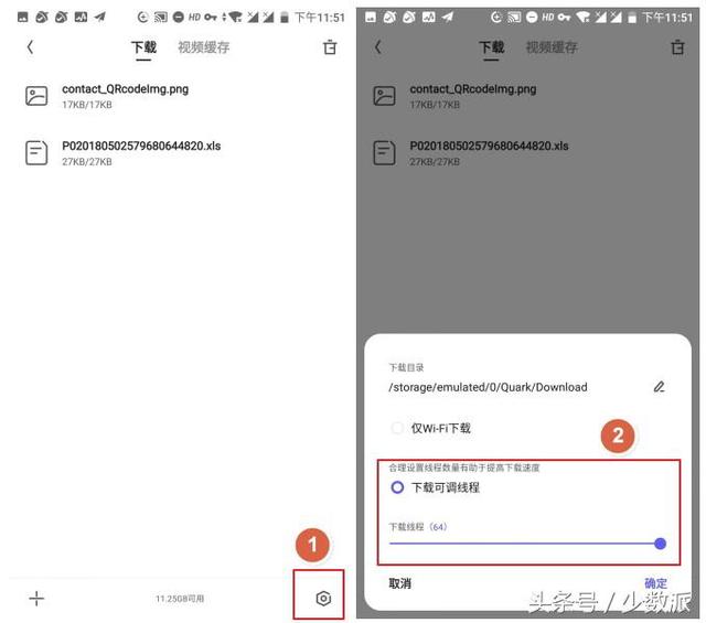 「国产」手机浏览器哪个好用?我体验了这 5 款