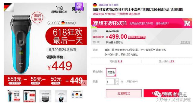 9��綯���뵶��������øɾ������ʣ���һ��ֵ����