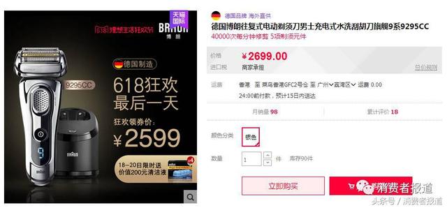 9��綯���뵶��������øɾ������ʣ���һ��ֵ����