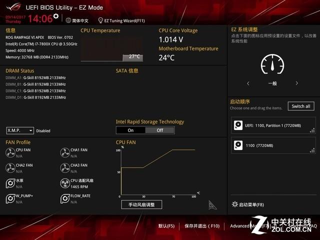 电脑主板型号在哪里看?1分钟教你学会
