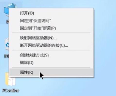图文详解电脑连不上网怎么回事