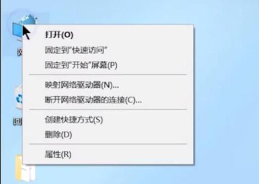 图文详解电脑连不上网怎么回事