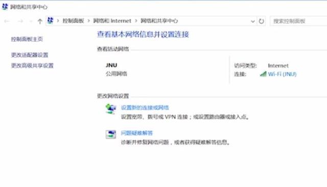 图文详解电脑连不上网怎么回事