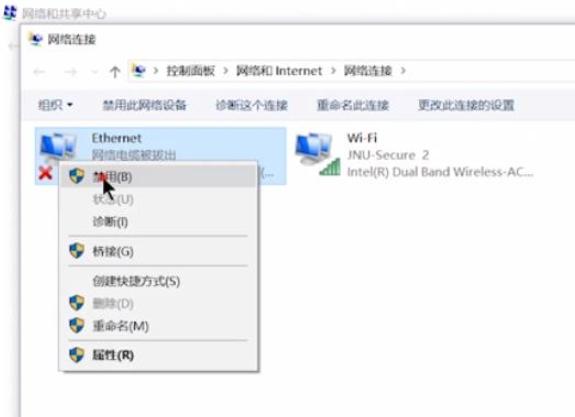 图文详解电脑连不上网怎么回事