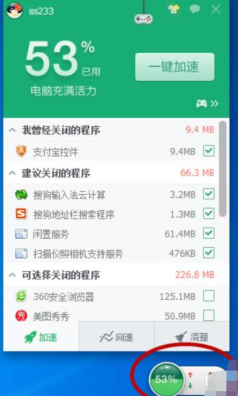 图文详解电脑连不上网怎么回事
