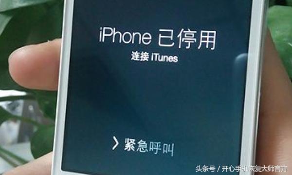 iPhone什么情况下需要刷机?刷机前这件事必须做!