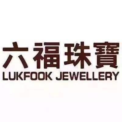 排名前十的黄金珠宝品牌,你认识几个?买过哪个品牌的产品?