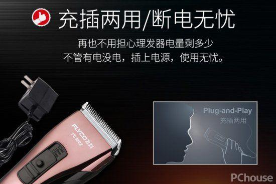 什么牌的理发器好用 理发器使用技巧