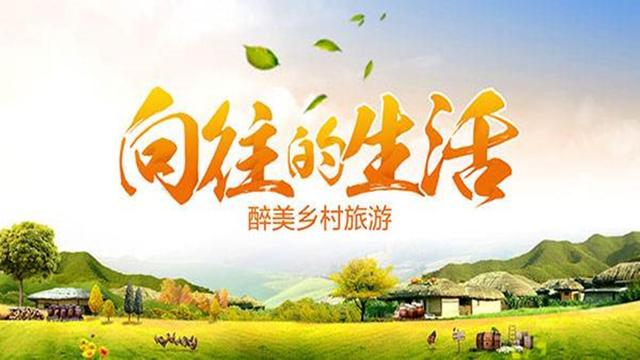 农村这两个特色产业,3年内将会崛起,抓住机遇会发展的好