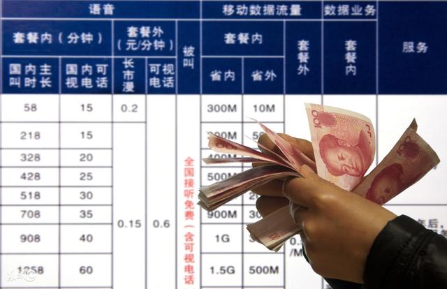 手机话费能用来网购吗?移动话费怎么买东西?