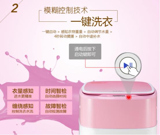 宿舍衣服不手洗,迷你全自动的洗衣机