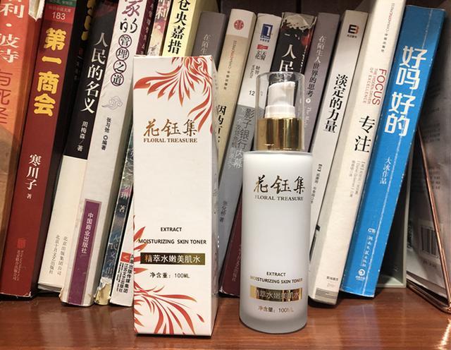 适合混合性皮肤使用的控油清爽保湿爽肤水有哪些?网红化妆品测评