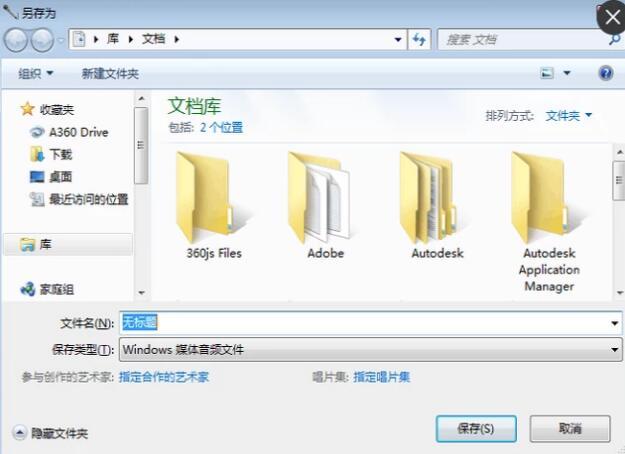 ������ô¼����������ô�ڵ�����¼��
