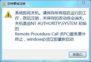 可怕的计算机病毒,到底是个什么?