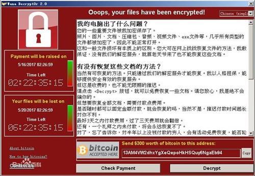 可怕的计算机病毒,到底是个什么?