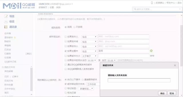 û�뵽��Сѧ�Ϳ�ʼ�õ�QQ���䣬��Ȼ������ô��ù��ܣ�