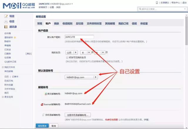 û�뵽��Сѧ�Ϳ�ʼ�õ�QQ���䣬��Ȼ������ô��ù��ܣ�