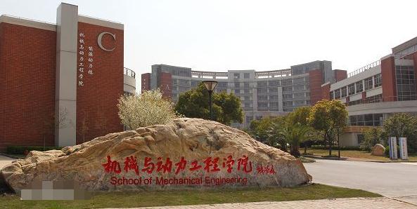 机械工程专业,排名全球前10的大学