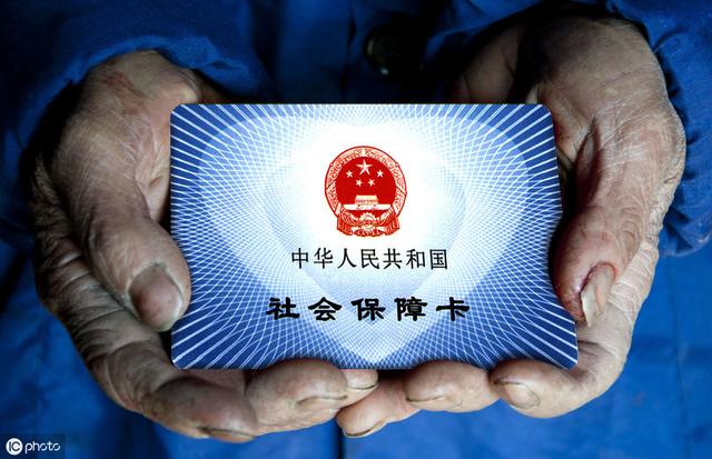 社保是什么?怎么缴费呢?