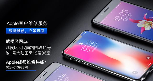 苹果以旧换新怎么换?