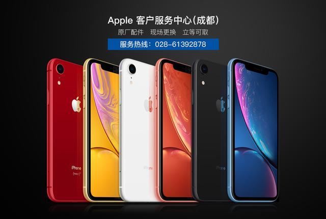 苹果以旧换新怎么换?