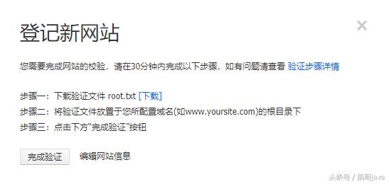 网站根目录在哪里?