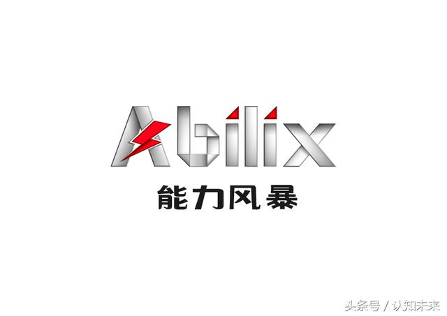 为什么选择能力风暴?