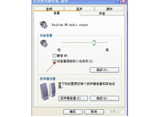 5年的电脑维修经验告诉你,电脑没声音这样处理,屡试不爽