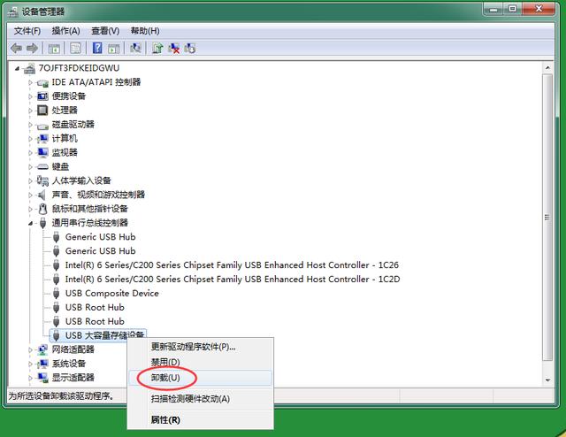 U盘突然读不出来了?我来告诉你原因和解决方法