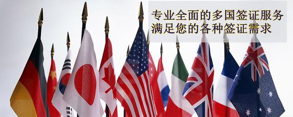 美国签证第一步面签:预约一个合适的时间。