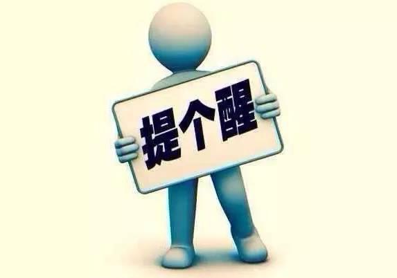 美国签证第一步面签:预约一个合适的时间。