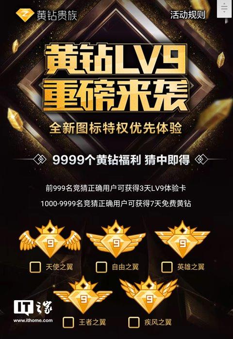 ��Ѷ��ʽ����QQ�ռ����LV9��ӵ���Ĵ�������Ȩ