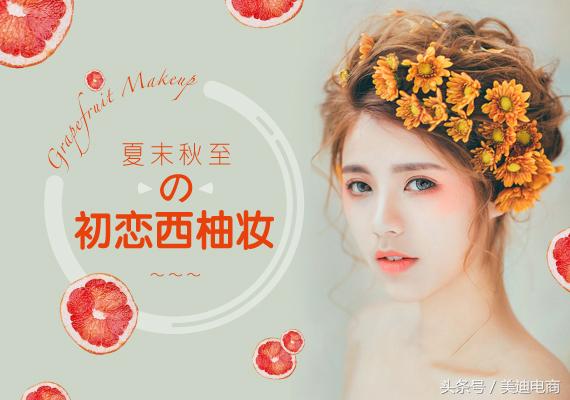 淘宝美工要想月入过万必先学会这四种设计元素用法