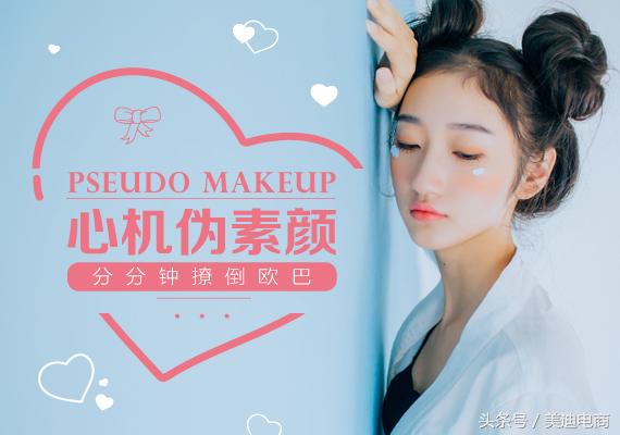 淘宝美工要想月入过万必先学会这四种设计元素用法