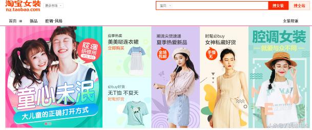 淘宝美工要想月入过万必先学会这四种设计元素用法