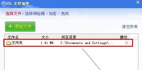 ��ô���ļ��м���