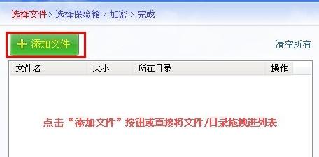 ��ô���ļ��м���