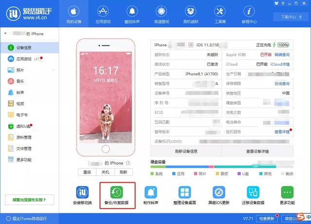 iPhone�»����ˣ��ֻ����ϱ������������get����