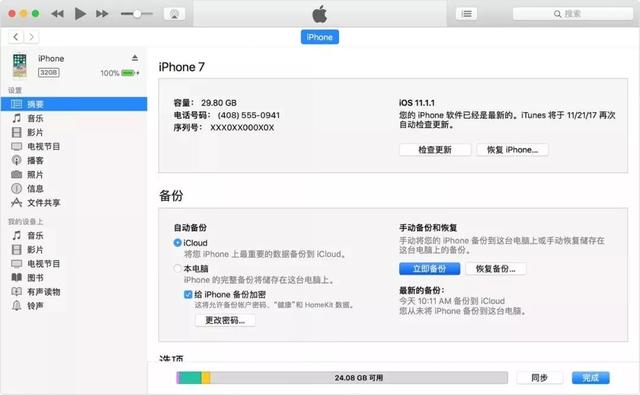 iPhone�»����ˣ��ֻ����ϱ������������get����