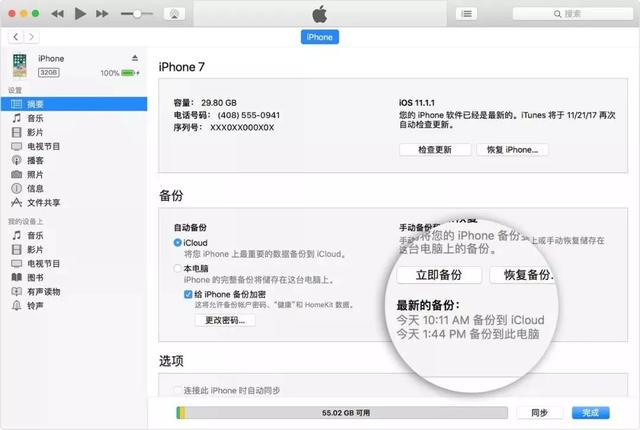iPhone�»����ˣ��ֻ����ϱ������������get����