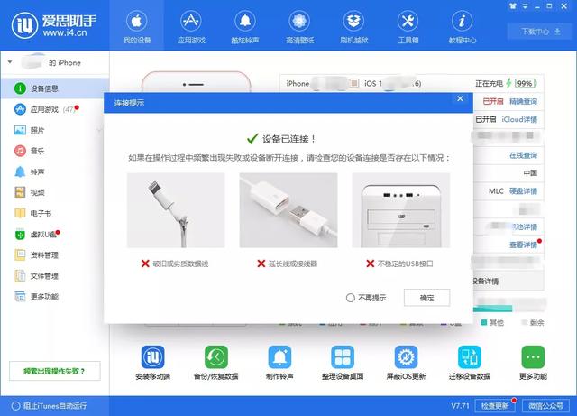 iPhone�»����ˣ��ֻ����ϱ������������get����