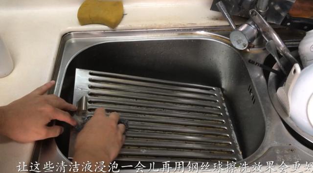 油烟机上的油渍太难清洗?试试这个万能清洁剂,油烟机彻底清洁!