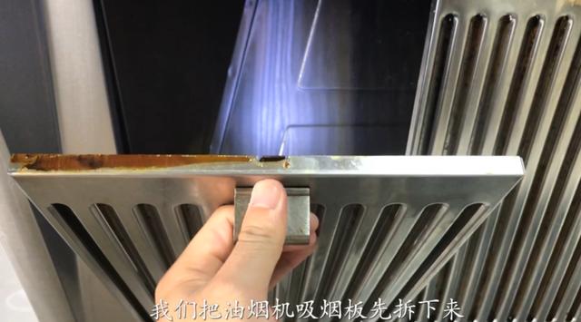 油烟机上的油渍太难清洗?试试这个万能清洁剂,油烟机彻底清洁!