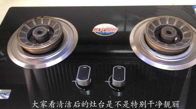 油烟机上的油渍太难清洗?试试这个万能清洁剂,油烟机彻底清洁!