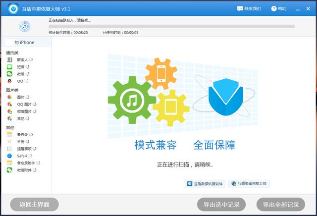 怎么绑定老婆的微信号?知道老婆微信内容