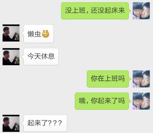 怎么绑定老婆的微信号?知道老婆微信内容