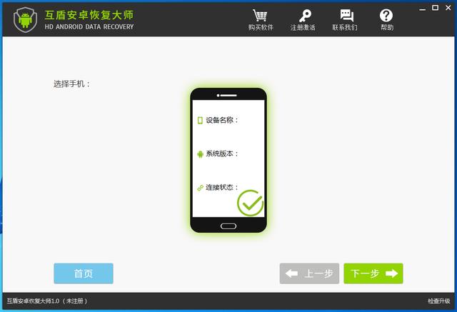 怎么绑定老婆的微信号?知道老婆微信内容